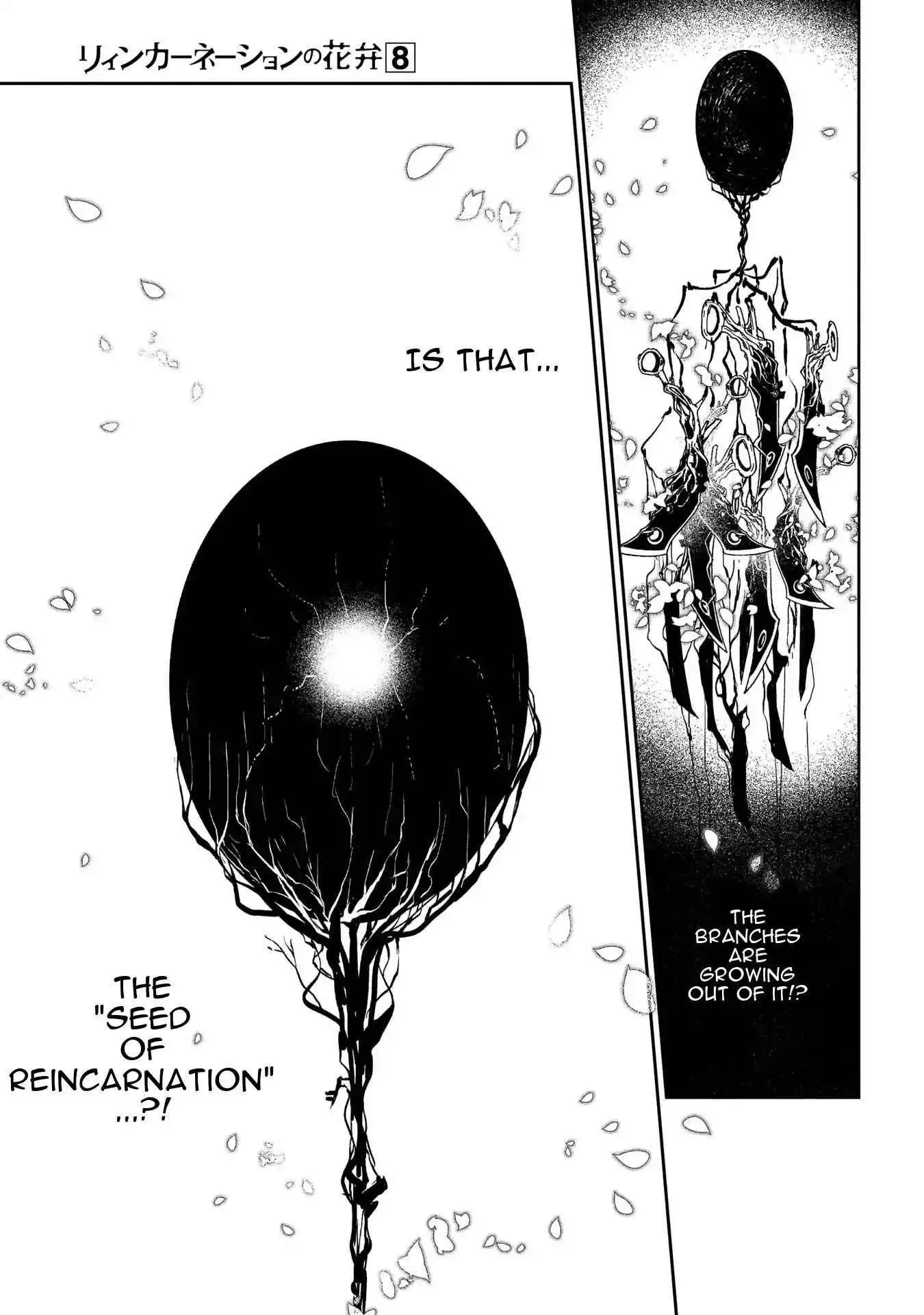 Reincarnation no Kaben [ALL CHAPTERS] Chapter 42 18